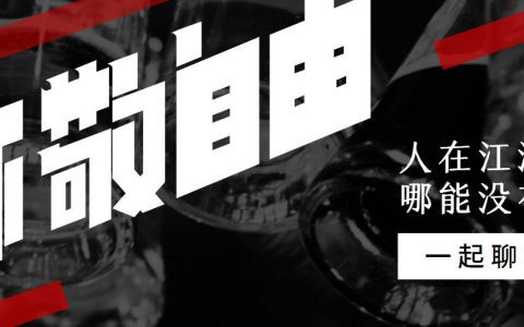 四特酒哪个系列好喝（四特酒哪一款比较好）