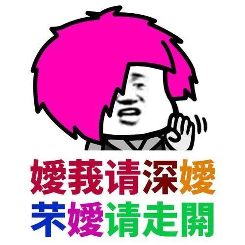 男生发cpdd是什么意思（cpdd是什么意思网络用语脑瘫）