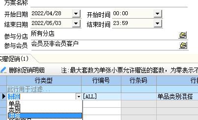 销售方案思路不足，销售方案思路设计？