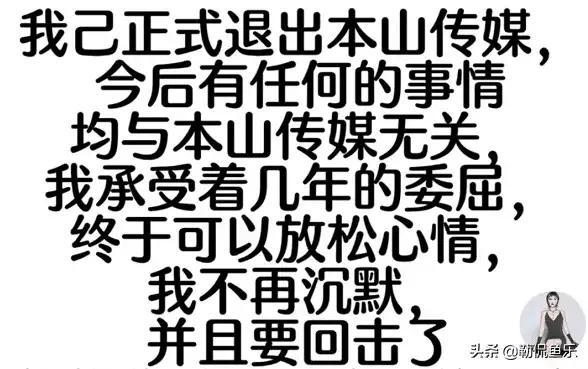 赵本山最新消息百度百科（赵本山最新消息2016）