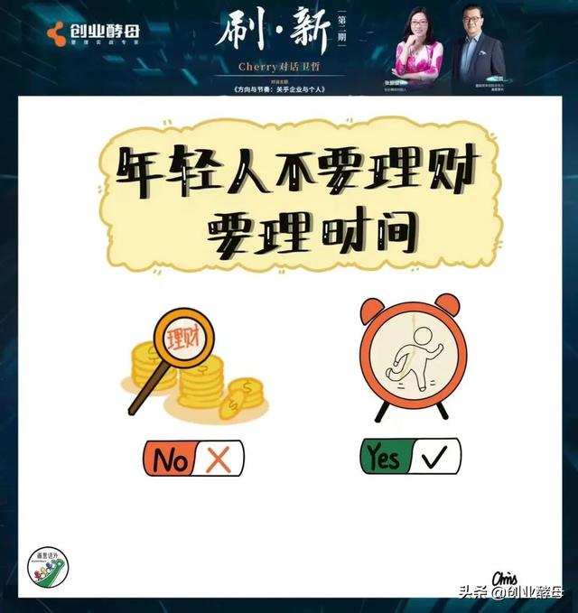 创业酵母业务，创业酵母这玩意管用吗？