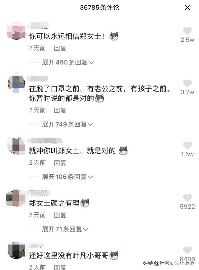 抖音个人简介吸引粉丝搞笑开心的（抖音个人简介吸引粉丝精选）