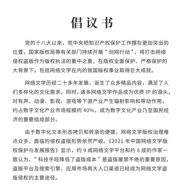 笔趣下书下载（笔趣下书j9九游会官网）