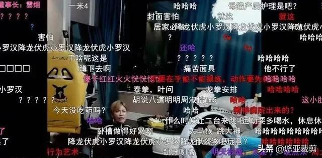 直播妹子能要吗，直播的姑娘能不能要？