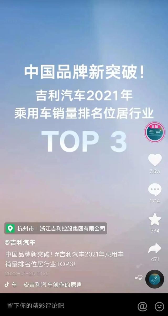 抖音粉丝排行榜2022最新前十名图片（抖音粉丝排行榜2022最新前十名是谁）