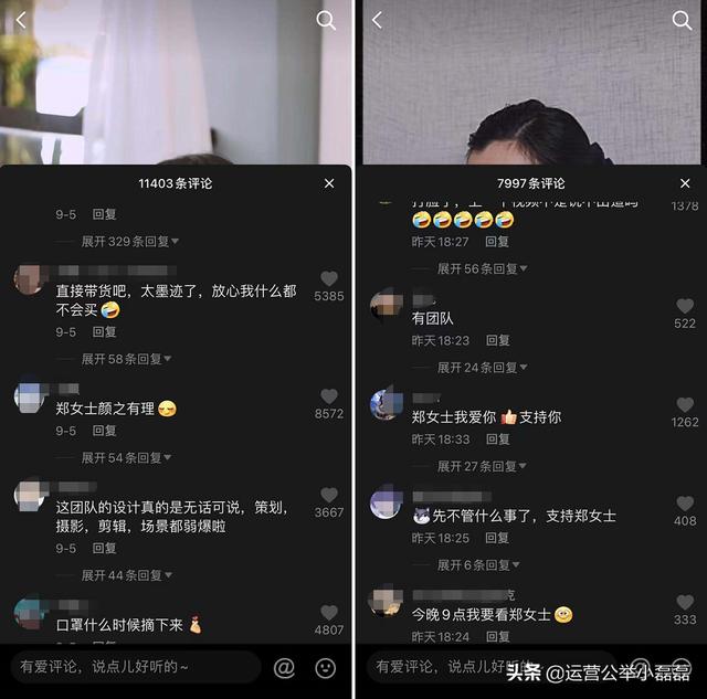 抖音个人简介吸引粉丝搞笑开心的（抖音个人简介吸引粉丝精选）