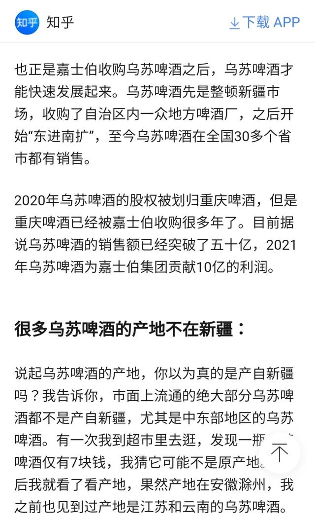 乌苏酒怎么发朋友圈，乌苏怎么发朋友圈？