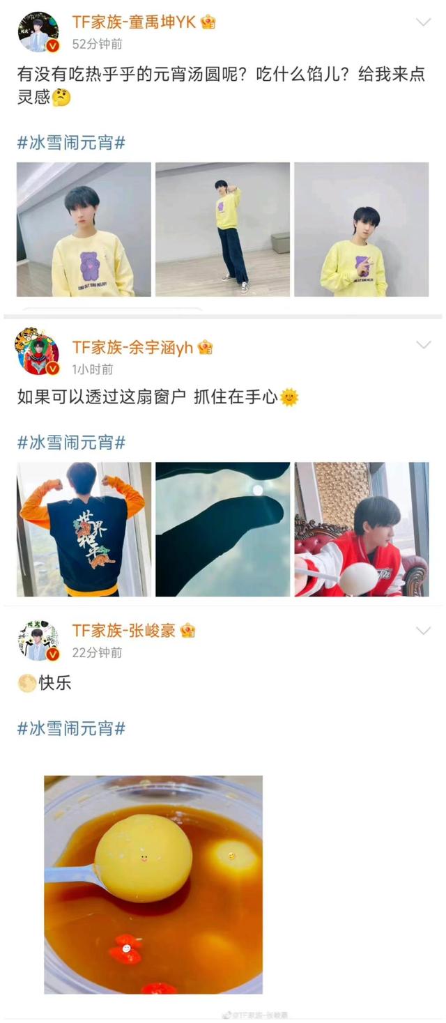 丁程鑫粉丝名是什么，丁程鑫以前的粉丝名叫什么？