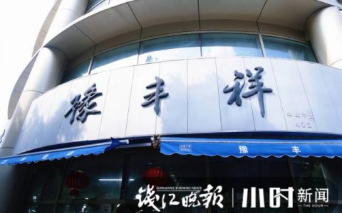 淘宝女装店起什么名好，淘宝女装店铺名称怎么取名好听？