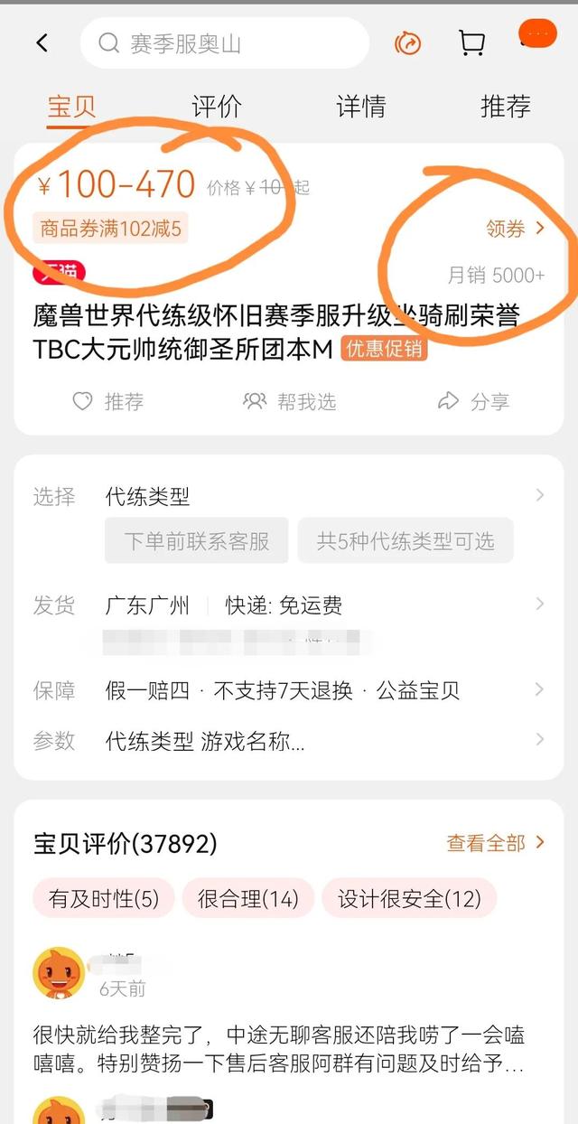 有什么挂机赚钱的项目，电脑挂机做什么可以赚钱？