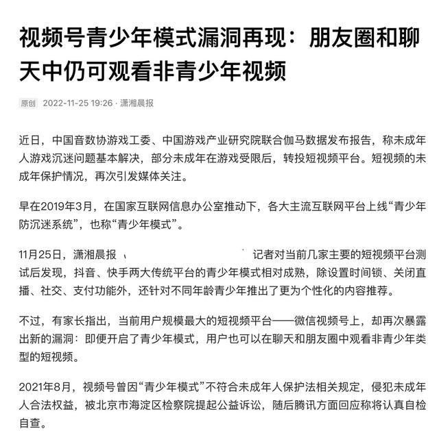 看不到好友的朋友圈是怎么回事没屏蔽，没有屏蔽为什么看不了朋友圈？