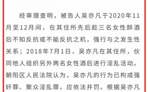 吴亦凡粉丝现状如何，吴亦凡粉丝现状怎么样？