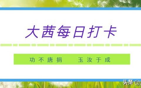 抖音投的抖自然流量就不涨了，抖音投dou会影响自然流量吗？