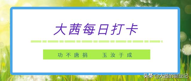 抖音投的抖自然流量就不涨了，抖音投dou会影响自然流量吗？