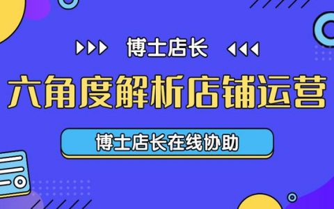 京东运营数据分析岗，京东运营数据分析用的什么工具？