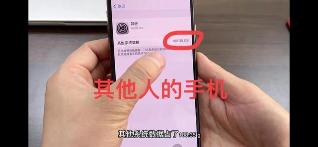 ios15其他系统数据怎么删除，ios14其他系统数据怎么删除？