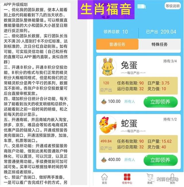 5财团是真的吗为什么没人管，25财团是什么？"