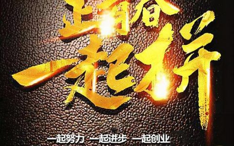 大学生创业计划书的摘要怎么写，大学生创业计划摘要应该怎么写？