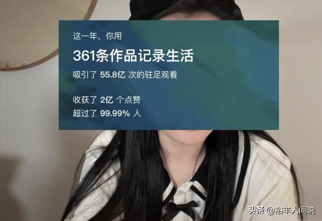 抖音网红qq与cc真实生活，网红cc是谁？