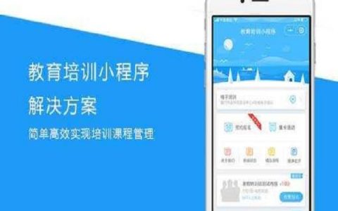 小程序开发费用一览表含价格，小程序开发费用表含价格版？