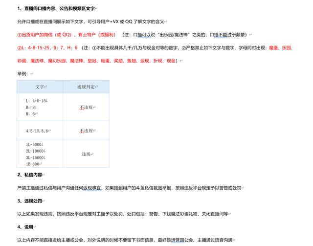 斗鱼户外直播前十名排行榜，斗鱼户外有名气的主播？