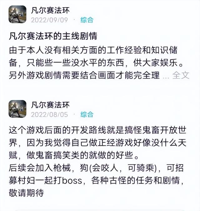 小白兔电商多少周目，小白兔电商多少周结局？