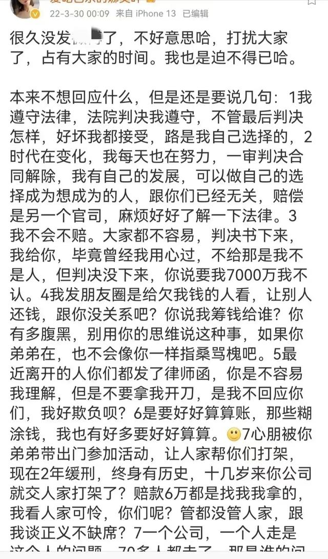 抖音惠子为什么被央视批评，抖音惠子为什么上央视？