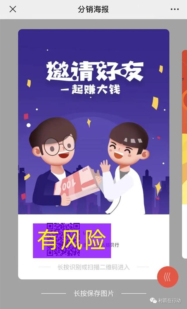 5财团是真的吗为什么没人管，25财团是什么？"