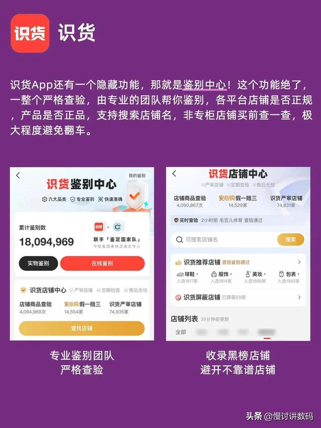 有快递单号怎么查商家店铺（有快递单号怎么查商家信息）