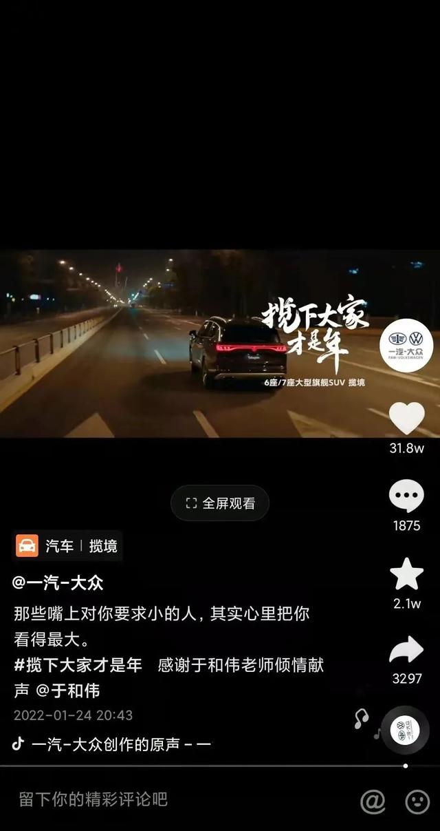 抖音粉丝排行榜2022最新前十名图片（抖音粉丝排行榜2022最新前十名是谁）