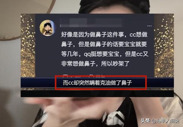 抖音网红qq与cc真实生活，网红cc是谁？