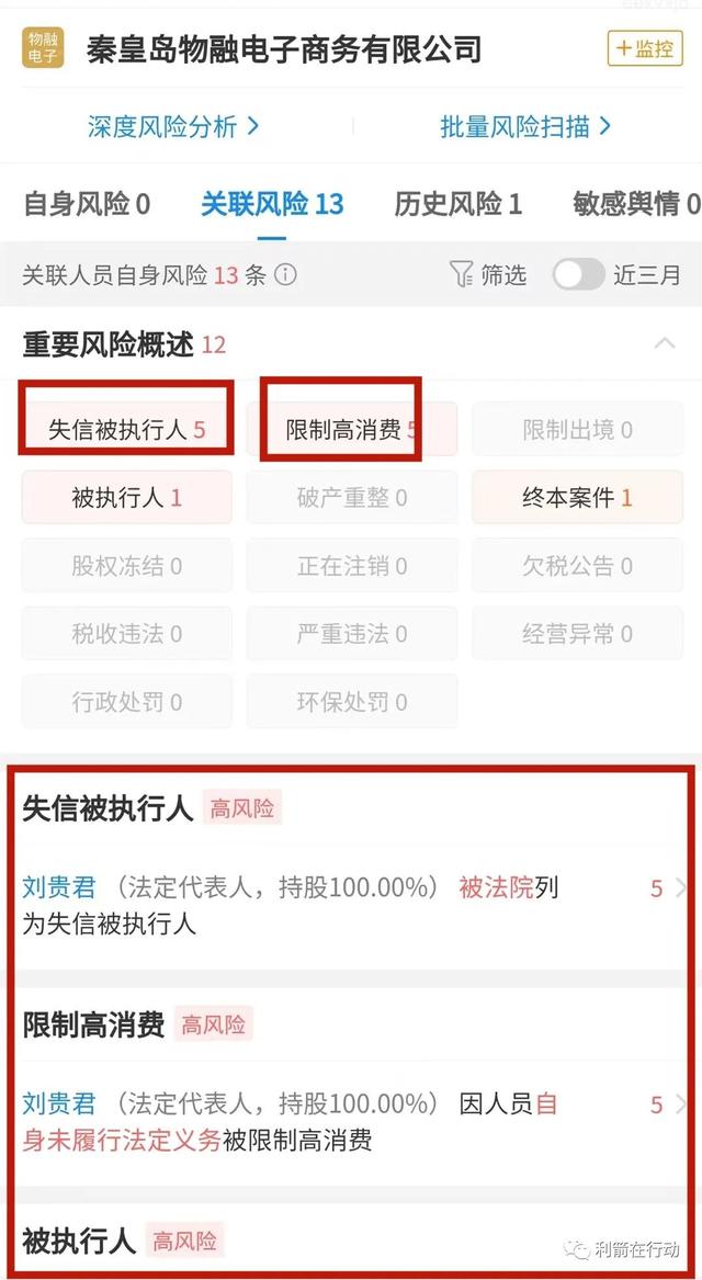 5财团是真的吗为什么没人管，25财团是什么？"