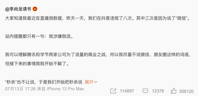 抖音怎么设置无声播放视频，抖音怎么设置无声播放视频教程？