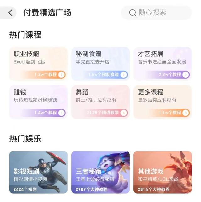 b站怎么花钱推广自己的视频，b站怎么做付费视频？