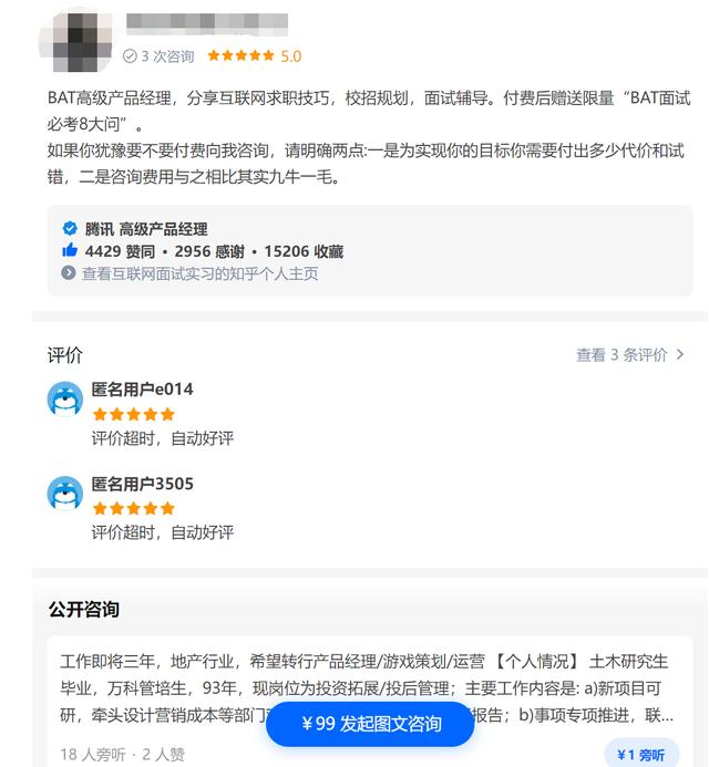 抖音穿搭博主怎么赚钱，穿搭博主怎么挣钱？