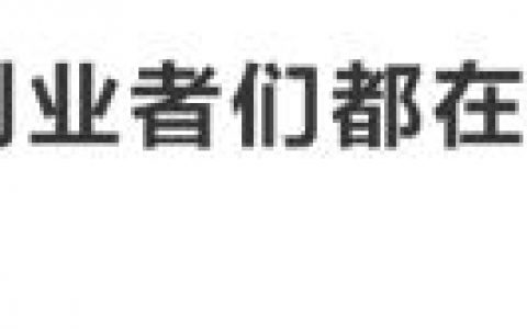 外国人在中国创业需要什么条件，去国外创业需要什么条件？