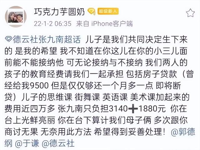 德云社女粉丝很贱嘛，德云社女粉丝很贱嘛视频？