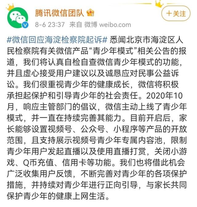 看不到好友的朋友圈是怎么回事没屏蔽，没有屏蔽为什么看不了朋友圈？