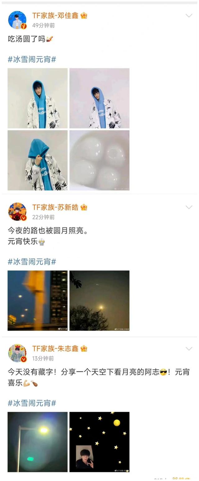 丁程鑫粉丝名是什么，丁程鑫以前的粉丝名叫什么？