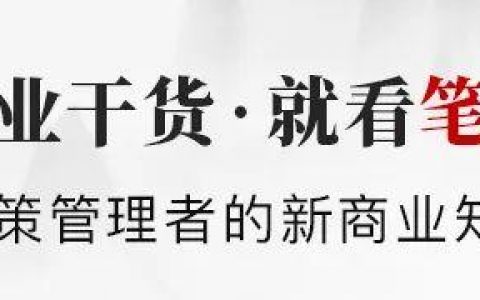 谁创办的抖音董事长是谁，抖音董事长是谁？