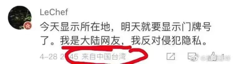 怎么在抖音改ip属地，怎么在抖音改ip属地地址？