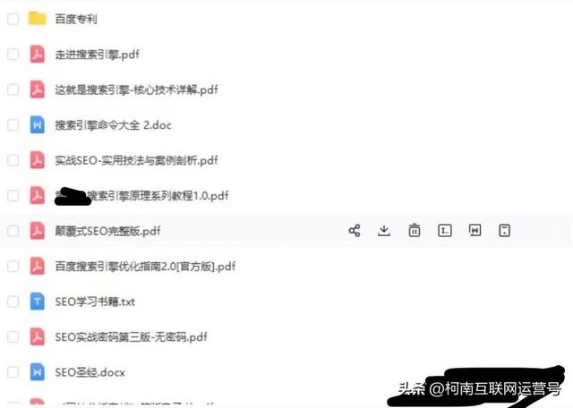 关键词优化推广排名，关键词优化推广排名多少钱？