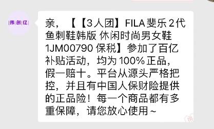 拼多多上100%正品，拼多多_100正品？