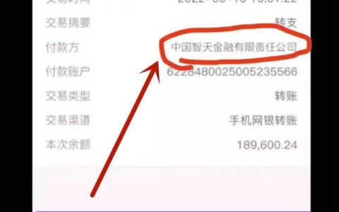 25财团是真的吗为什么没人管，25财团是什么？