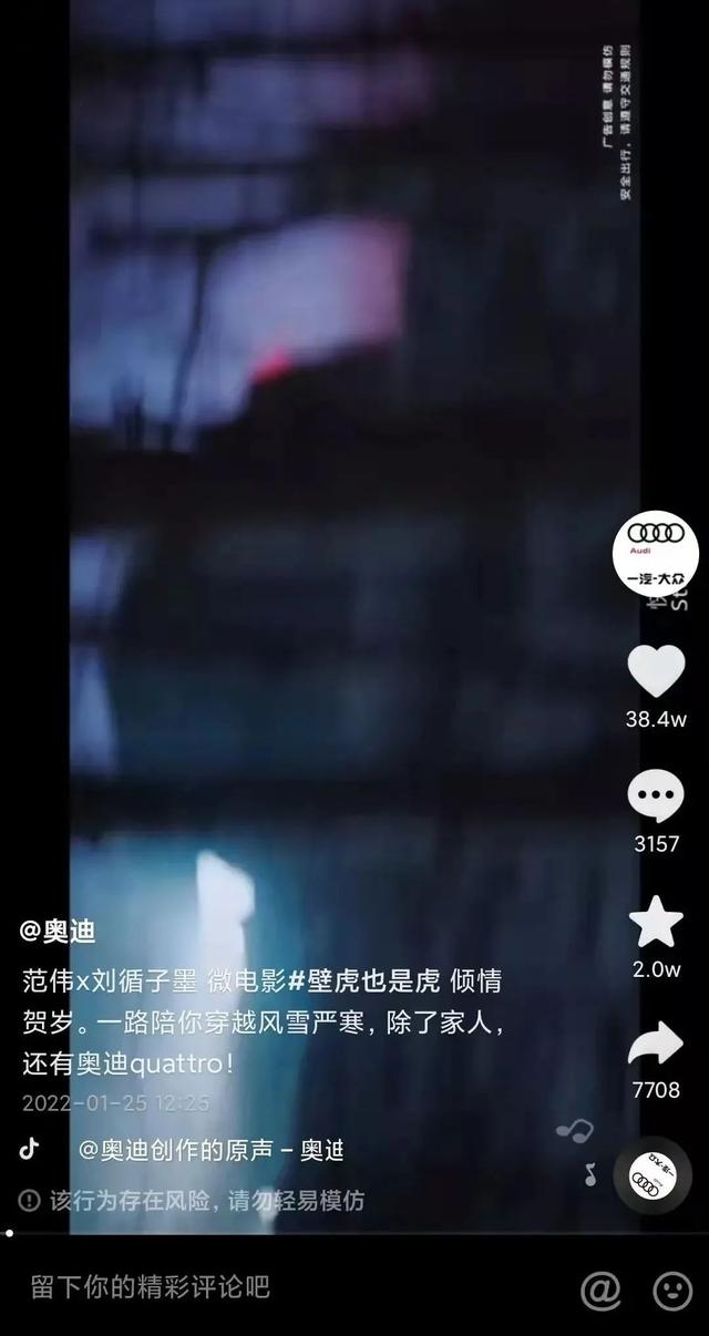 抖音粉丝排行榜2022最新前十名图片（抖音粉丝排行榜2022最新前十名是谁）