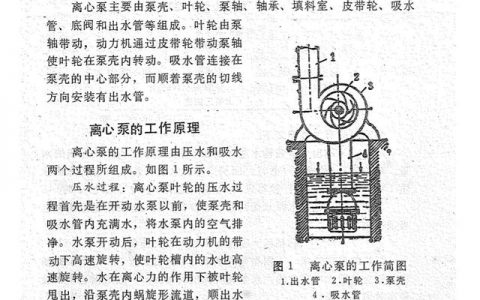 多级泵水泵扬程和流量选型，立式多级水泵扬程流量对照表？