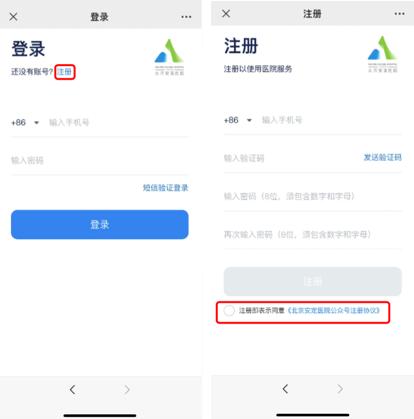 医院公众号怎么查询核酸检测结果（医院公众号怎么解绑就诊人信息）