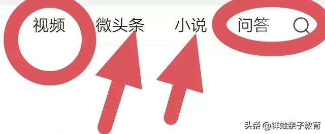 一个头条十万粉丝的博主是如何赚取普通人工资的收入