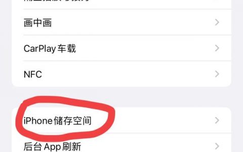 ios15其他系统数据怎么删除，ios14其他系统数据怎么删除？