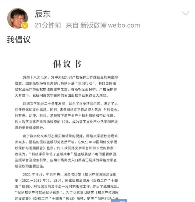 笔趣下书下载（笔趣下书j9九游会官网）